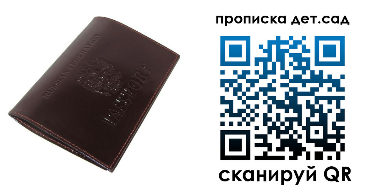 прописка гарантия в Венёве