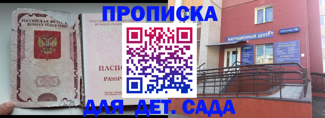 где прописаться в Венёве